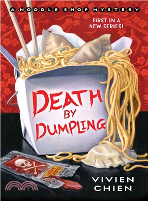Death by Dumpling ― A Noodle Shop Mystery