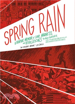 Spring Rain ― A Graphic Memoir of Love, Madness, and Revolutions