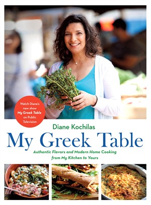 My Greek Table ― Authentic Flavors and Modern Home Cooking from My Kitchen to Yours