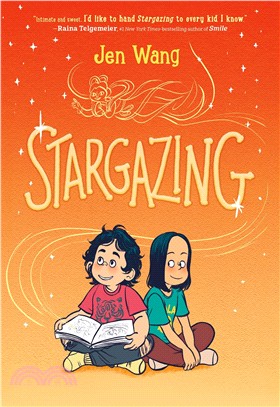 Stargazing (graphic novel)(平裝本)
