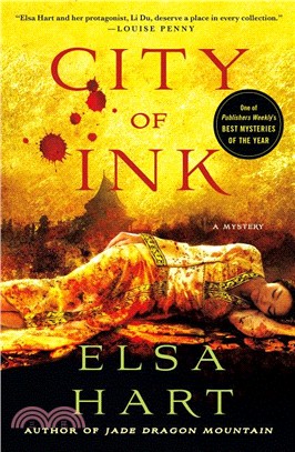 City of Ink ― A Mystery