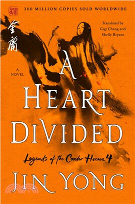 A Heart Divided: The Definitive Edition (Legends of the Condor Heroes)