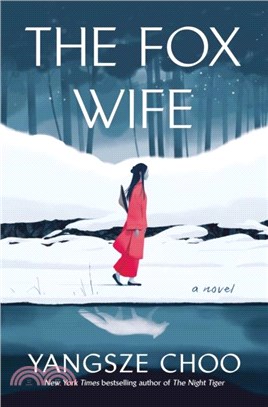 The Fox Wife：A Novel