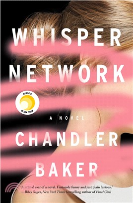 Whisper Network (平裝本)(美國版)