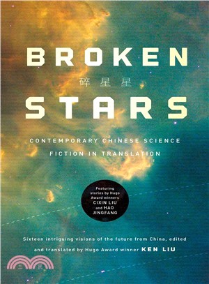 Broken Stars ― Contemporary Chinese Science Fiction in Translation