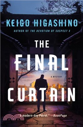 The Final Curtain: A Mystery