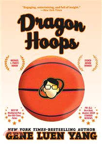 Dragon Hoops (graphic novel)