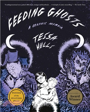 Feeding Ghosts: A Graphic Memoir
