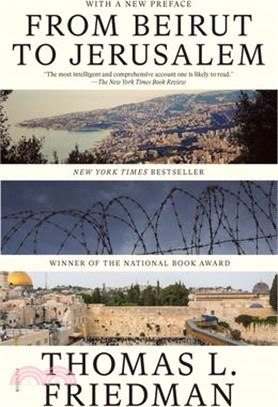 From Beirut to Jerusalem (with a New Preface)