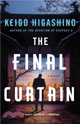 The Final Curtain：A Mystery