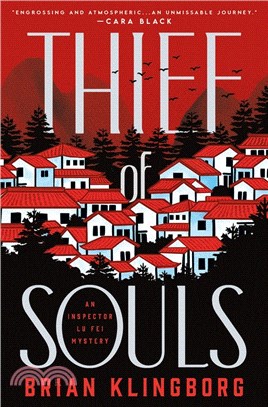 Thief of Souls: An Inspector Lu Fei Mystery