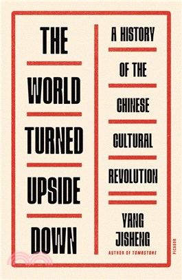 The World Turned Upside Down: A History of the Chinese Cultural Revolution
