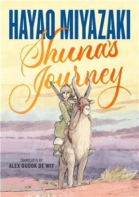 Shuna's Journey (Manga)(NYT Best Children's Books of 2022)