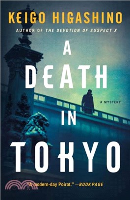 A Death in Tokyo：A Mystery