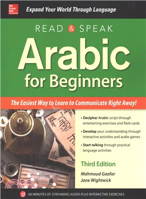 Read & Speak Arabic for Beginners ─ The Easiest Way to Learn to Communicate Right Away!
