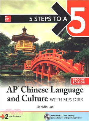 AP Chinese language and culture