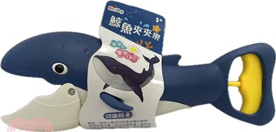 療癒系列：鯨魚夾夾樂