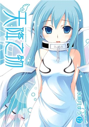 天降之物17(2026年版)