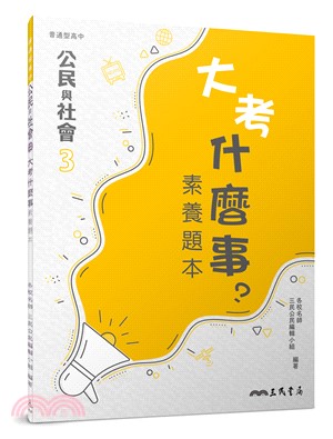 現代民話考　第1期全５冊+第２期3冊　計8冊 現代民話考 第一期全5巻｜松谷みよ子 | bullock books