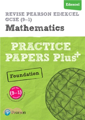 REVISE Edexcel GCSE (9-1) Mathematics Foundation Practice Papers Plus：for the (9-1) qualifications