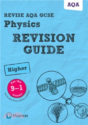Revise AQA GCSE (9-1) Physics Higher Revision Guide：(with free online edition)