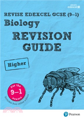 Revise Edexcel GCSE (9-1) Biology Higher Revision Guide：(with free online edition)