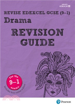 Revise Edexcel GCSE (9-1) Drama Revision Guide：(with free online edition)