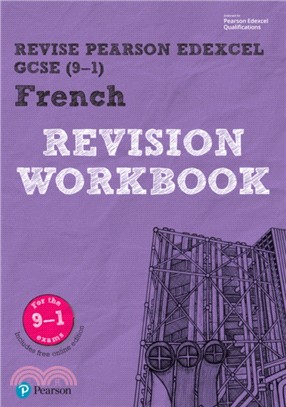 Revise Edexcel GCSE (9-1) French Revision Workbook：for the 2016 qualifications