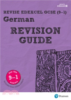 Revise Edexcel GCSE (9-1) German Revision Guide：includes online edition