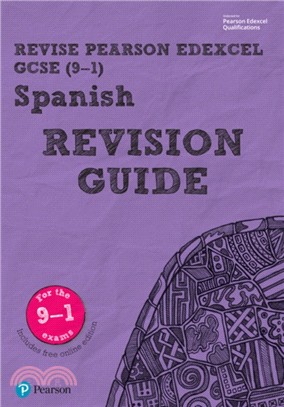 Revise Edexcel GCSE (9-1) Spanish Revision Guide：includes online edition