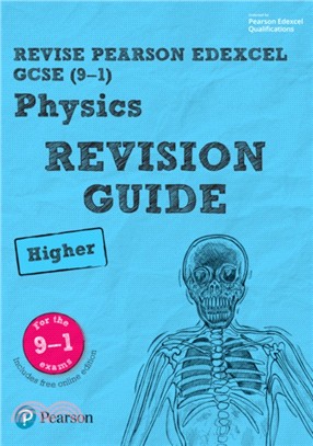 Revise Edexcel GCSE (9-1) Physics Higher Revision Guide：(with free online edition)