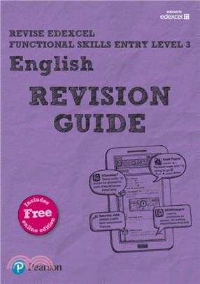 Revise Edexcel Functional Skills English Entry Level 3 Revision Guide：includes online edition