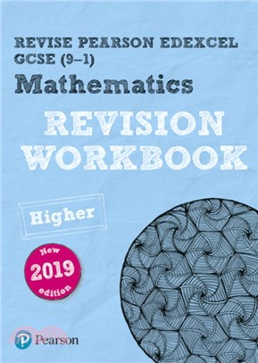 Revise Edexcel GCSE (9-1) Mathematics Higher Revision Workbook：for the (9-1) qualifications