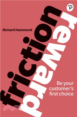 Friction/Reward：Be your customer's first choice