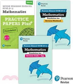 New Pearson Revise Edexcel GCSE (9-1) Mathematics Foundation Complete Revision & Practice Bundle - 2023 and 2024 exams