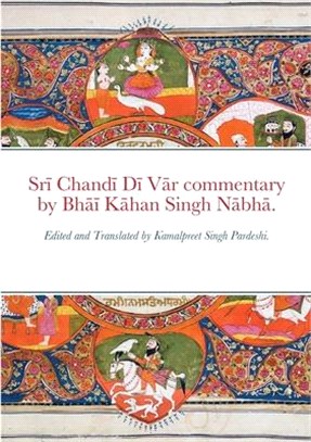 Srī Chandī Dī Vār commentary by Bhāī Kāhan Singh Nābhā.: Edited and Translated by Kamalpreet Singh Pardes