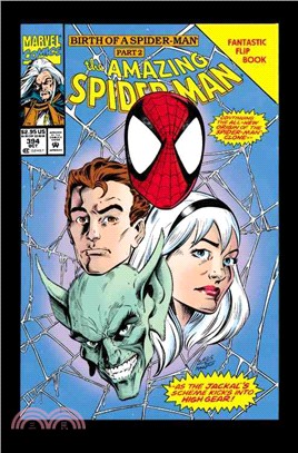 Spider-man Clone Saga Omnibus 1 ― Clone Saga Omnibus 1