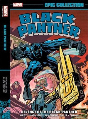 Black Panther Epic Collection ― Revenge of the Black Panther