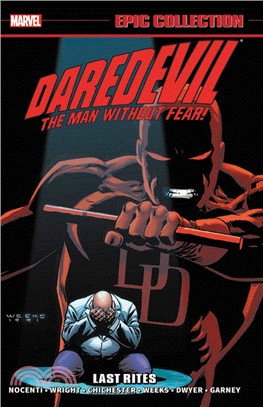 Daredevil Epic Collection: Last Rites