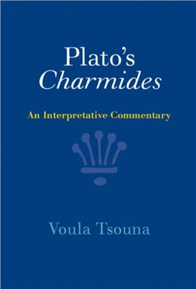 Plato's Charmides：An Interpretative Commentary