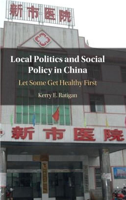 Local Politics and Social Policy in China：Let Some Get Healthy First