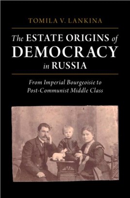 The Estate Origins of Democracy in Russia：From Imperial Bourgeoisie to Post-Communist Middle-Class