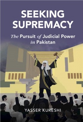 Seeking Supremacy：The Pursuit of Judicial Power in Pakistan