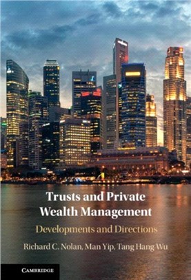 Trusts and Private Wealth Management：Developments and Directions