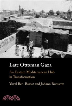 Late Ottoman Gaza：An Eastern Mediterranean Hub in Transformation