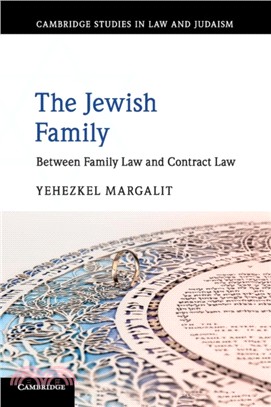 The Jewish Family：Between Family Law and Contract Law