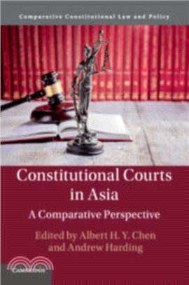 Constitutional Courts in Asia：A Comparative Perspective