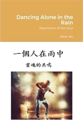 Dancing Alone in the Rain (Traditional Chinese): Resonance of the Soul