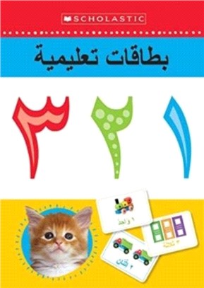 EARLY LEARNERS ARABIC 123 FLASHCARDS IND