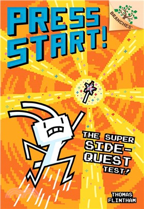 The Super Side-Quest Test!: A Branches Book (Press Start! #6)(精裝本)